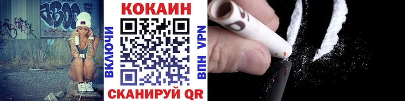 ссылка на мегу зеркало  Кострома  COCAIN 98%  как найти наркотики 