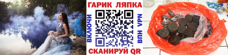сколько стоит  Кострома  ГАШИШ Изолятор 