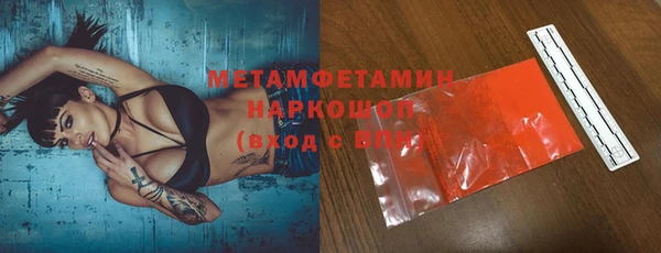 марихуана Волосово