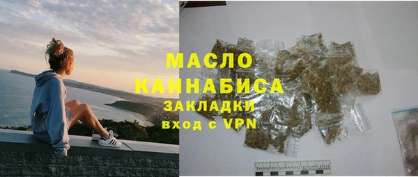 каннабис Володарск