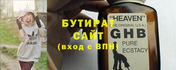 каннабис Володарск