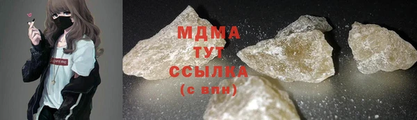 PSILOCYBIN Волоколамск