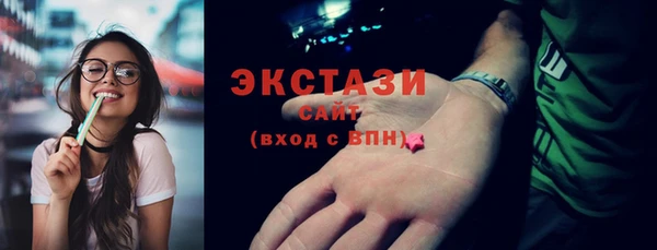 марихуана Волосово