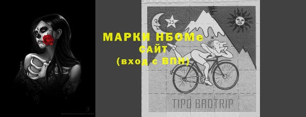 марихуана Волосово