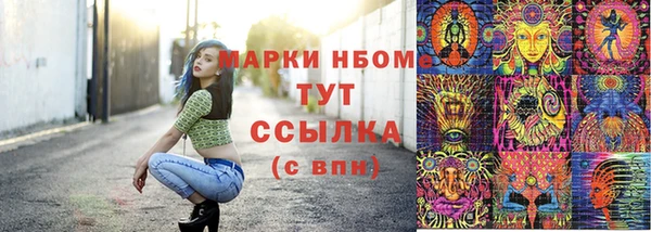 PSILOCYBIN Волоколамск