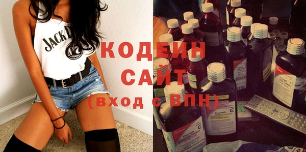 марихуана Волосово
