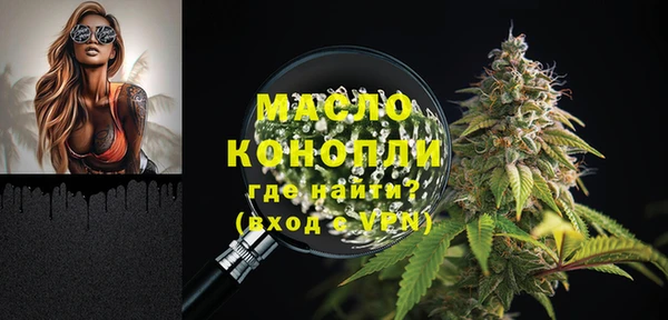 каннабис Володарск