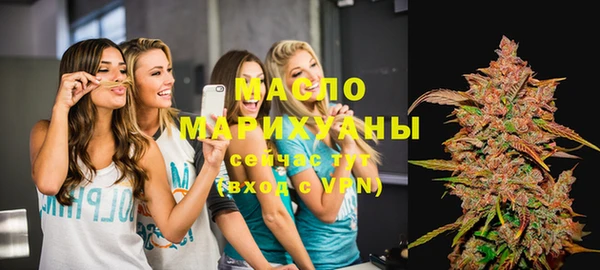 марихуана Волосово