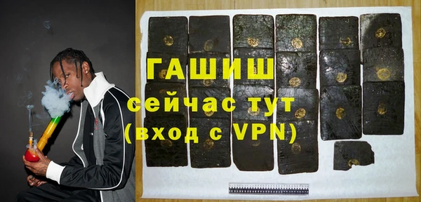 марихуана Волосово