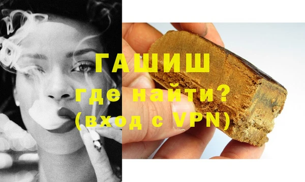 марихуана Волосово