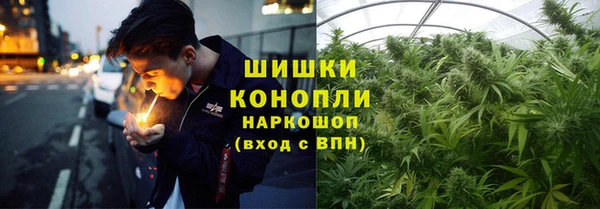 марихуана Волосово