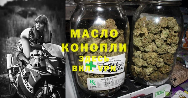 каннабис Володарск