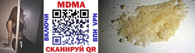 MDMA Molly  Кострома 