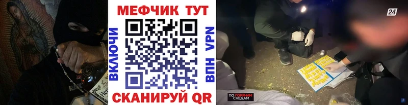 МЯУ-МЯУ мука  KRAKEN вход  Кострома 