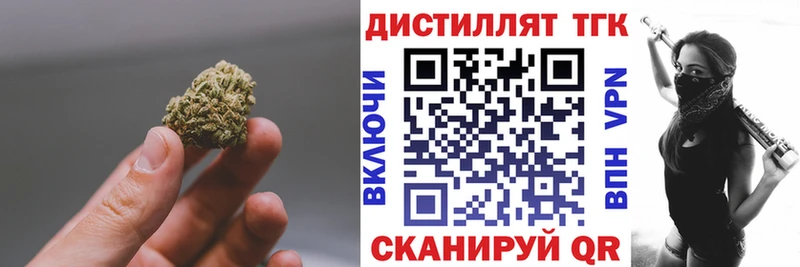 как найти наркотики  Кострома  Дистиллят ТГК концентрат 