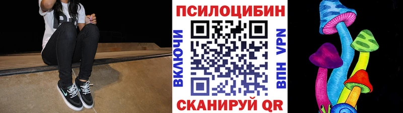 Галлюциногенные грибы Cubensis Кострома
